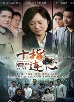 苏嫣嫣阿姨 &#8211; 黑丝旗袍 [31P][241MB百度云]